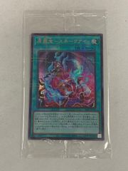 PSA10 CNo.96 ブラック・ストーム 1枚 CBSS レリーフ 遊戯王 - メルカリ