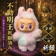 超特大60cmジモモ スカイブルー 羽付きスペシャルオーダー - メルカリ