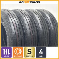2022年バリ山！ダンロップエナセーブEC202 ラパン純正155/65R13 - メルカリ