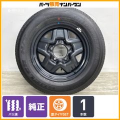 ジムニーJB64未使用スペアタイヤ 175/60R16 ブラケットカバーセット