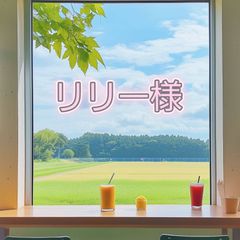 リリィ＆アールのふしぎなお店 手帳 未使用 レア 懸賞品 高瀬 綾