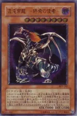 2026年最新】終焉龍 カオス・エンペラー レアの人気アイテム - メルカリ