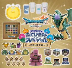 新品　ドラゴンクエスト　ふくびき所スペシャル「石板と魔王編」コンプリートセット29個　Dragon Quest Fukubiki Lottery Special Complete Set – All Prizes A–G + Last One Prize