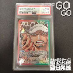 PSA10 トラファルガー・ロー L リーダーパラレルOP01-002 - メルカリ