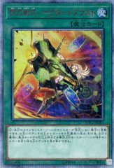 ルチア SR [裂空のカリスマ] SM7 104/096 (PSA10) ポケモンカード