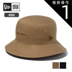 種類1：BLK/L-XL ニューエラ キッズ ハット KIDS BUCKET HAND LOGO バケットハット ブラック ベージュ ブラウン コットン 帽子 春夏 刺繍 メール便 (240623)