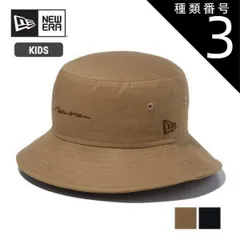 種類3：BLK/S-M ニューエラ キッズ ハット KIDS BUCKET HAND LOGO バケットハット ブラック ベージュ ブラウン コットン 帽子 春夏 刺繍 メール便 (240623)