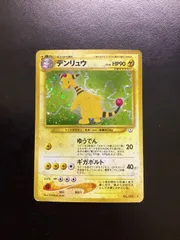2026年最新】MデンリュウEXの人気アイテム - メルカリ