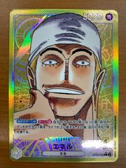 状態A ソーダ:トゥインクルバニー SPR サイン BT02-071 ニベルアリーナ