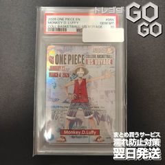 BGS10 バスケルフィ ONE PIECE モンキー D ルフィPSA10 - メルカリ