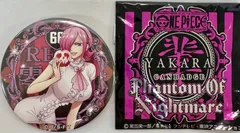 ワンピース “輩”缶バッジ 第19弾 Phantom of nightmare ヴィンスモーク・レイジュのサムネイル