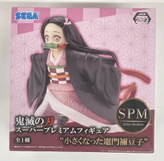 セガ SPM/スーパープレミアムフィギュア 小さくなった竈門禰豆子