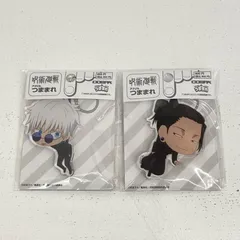 【イオン広店】 2点 五条悟 夏油傑 アクリルつままれ 懐玉・玉折Ver. 呪術廻戦 【741】
