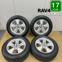てつ様専用 トヨタ カローラクロス 17インチ タイヤホイール 4本セット