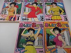 値段交渉ok ちばてつや ユカをよぶ海 全4巻セット 虫コミック - メルカリ