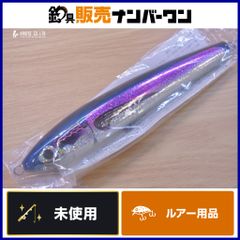 値下げ！】ローカルスタンダード ダイブベイト 165 トビウオ - メルカリ