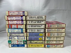 カラオケボックス Amazon.co.jp: レトロ　カラオケ　ボックス　♥8トラックまとめ売り♥ カセット 昭和 まとめ売り ジャンク その他