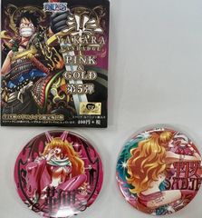 未開封 刀剣乱舞 ON-LINE- プレミアムバンダイ限定 とうらぶっち か