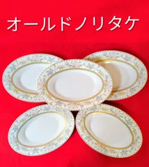 【希少品】ノリタケ オールドノリタケ工芸品お皿 オーバルプレート ノリタケEFFINGHAM オーバルプレート5枚 オールドノリタケ オーバル 楕円形の皿のサムネイル