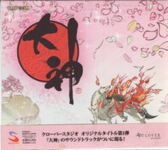 大神」オリジナル・サウンドトラック - メルカリ