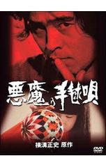Blu-ray／交響詩篇エウレカセブン 4 ブックレット付 - メルカリ