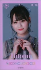 イコラブ高松瞳イコノイジョイ2024 生写真 - メルカリ
