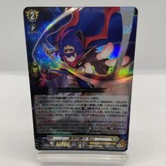星空の騎士 ゼロ カードファイト!! ヴァンガード - メルカリ