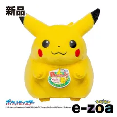 TAKARA TOMY  タカラトミー ポケットモンスター ポケモン30周年記念 おかえり!ピカチュウ1/1 8202604097181 (2681653)
