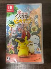 【新品未開封】帰ってきた名探偵ピカチュウ　プロモ付属なし