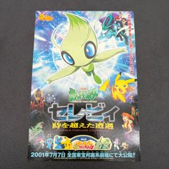 [美品]旧裏レアコイル ポケモンカード HP80 LV.35 旧裏】【お値下げ交渉OK】レアコイル ポケモンカード HP80 レベル35