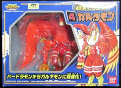 バンダイ 超進化シリーズ ガルダモン 4