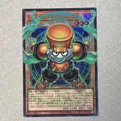アジア版 グランドマスターレア スタージャンク・シンクロン 099A遊戯王 アジア版 グランドマスターレア スタージャンク・シンクロン 099A