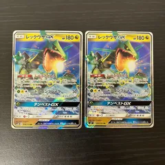 2026年最新】レックウザ gx rrの人気アイテム - メルカリ
