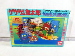 バンダイ ファンタジーロールプレイングゲーム ドラゴン大決戦ゲーム
