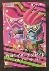 仮面ライダーエグゼイド かるた カルタ エグゼイド 仮面ライダー