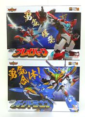 限定 クラッシュビーダマン リミテッドエディション 2個セット 未開封