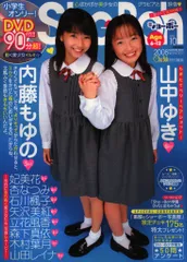 2026年最新】sho boh 4の人気アイテム - メルカリ