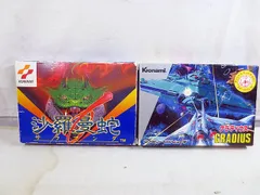 2026年最新】沙羅曼蛇の人気アイテム - メルカリ