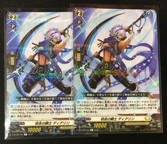 ヴァンガード 切去の騎士ディアリン PR 4枚セット - メルカリ