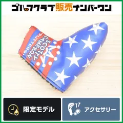 【カスタムショップ限定】スコッティキャメロン スターズ＆ストライプ ブルー スタンダード パターカバー ヘッドカバー 2019年
