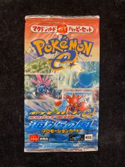 ポケモンカードe 未開封 拡張パック 第3弾 海からの風 プロモーション