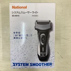 2026年最新】ナショナル シェーバーの人気アイテム - メルカリ