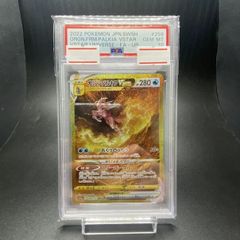 リザードンGX RR PSA10 ムービースペシャルパック 名探偵ピカチュウ
