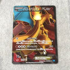 リザードンEX SR CP6 20th Anniversary 090/087 - メルカリ