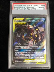 PSA10】ピカチュウ＆ゼクロムGX SR SA 英語版 (SM168) - メルカリ