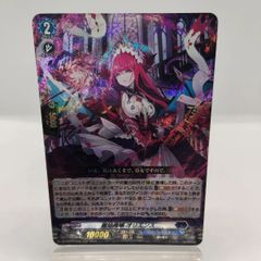 ヴァンガード 麗焔魔嬢オリエンス RRR - メルカリ
