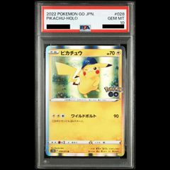 名探偵ピカチュウ PROMO S-Pプロモカード 099/S-P PSA9 - メルカリ