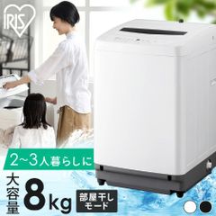 ヨドバシカメラ 全自動洗濯機 5.5kg HYW-T55 2025年製 - メルカリ