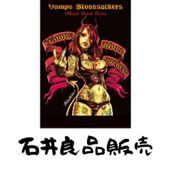VAMPS BEAST オフィシャル バンドスコア - メルカリ