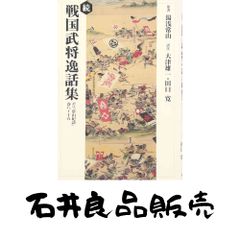 白土三平 決定版カムイ伝全集 (第一部), サスケ (愛蔵版) 全巻セット